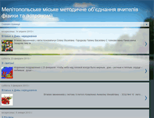 Tablet Screenshot of melmofizik-5.blogspot.com