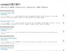 Tablet Screenshot of csimple.blogspot.com