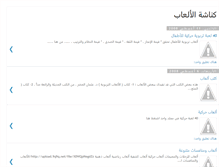 Tablet Screenshot of k-ab.blogspot.com