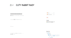 Desktop Screenshot of cutyrabbit.blogspot.com
