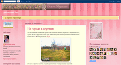 Desktop Screenshot of bigmami.blogspot.com