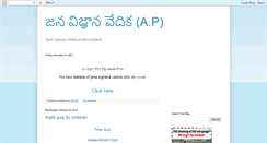 Desktop Screenshot of jvvap.blogspot.com