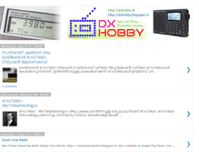 Tablet Screenshot of dxhobby.blogspot.com