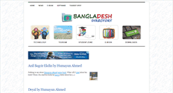 Desktop Screenshot of directorybd.blogspot.com