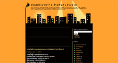 Desktop Screenshot of jobthai-thaijob.blogspot.com