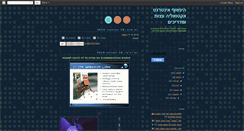 Desktop Screenshot of headthinks.blogspot.com