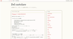 Desktop Screenshot of cartolare.blogspot.com
