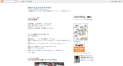 Desktop Screenshot of amberjacker.blogspot.com