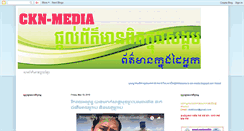 Desktop Screenshot of ckn-media.blogspot.com