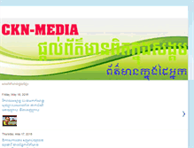 Tablet Screenshot of ckn-media.blogspot.com