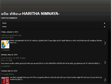 Tablet Screenshot of harithanimnaya.blogspot.com
