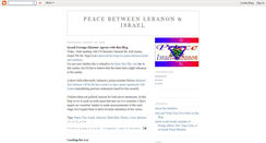 Desktop Screenshot of lebanonisrael.blogspot.com