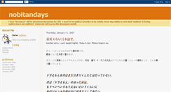 Desktop Screenshot of nobitan.blogspot.com