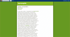 Desktop Screenshot of learnenglish22.blogspot.com