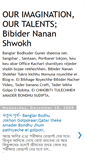 Mobile Screenshot of newyear09fcbblog-creation.blogspot.com