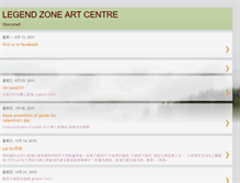 Tablet Screenshot of legendzoneartcentre.blogspot.com