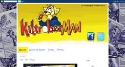 Desktop Screenshot of kiltroberman.blogspot.com