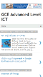 Mobile Screenshot of advanced-level-ict.blogspot.com