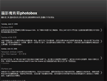 Tablet Screenshot of photobax.blogspot.com
