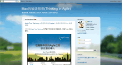 Desktop Screenshot of cclai999.blogspot.com