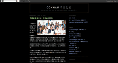 Desktop Screenshot of con-u.blogspot.com