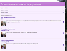 Tablet Screenshot of oopeleshok.blogspot.com