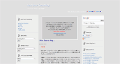 Desktop Screenshot of nextodoor.blogspot.com