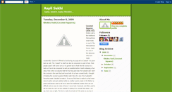 Desktop Screenshot of aaplisakhi.blogspot.com