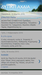Mobile Screenshot of ditikiaxaia.blogspot.com