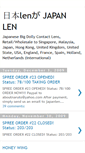 Mobile Screenshot of japanlen.blogspot.com