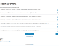Tablet Screenshot of ishranataizdravjeto.blogspot.com