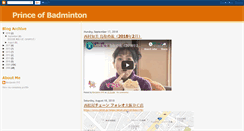 Desktop Screenshot of princeofbadminton.blogspot.com