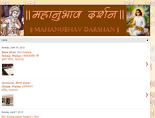 Tablet Screenshot of mahanubhavdarshan.blogspot.com