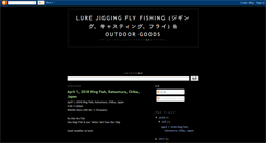 Desktop Screenshot of lureflyjiggingcasting-riorex.blogspot.com