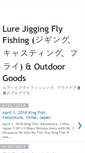 Mobile Screenshot of lureflyjiggingcasting-riorex.blogspot.com