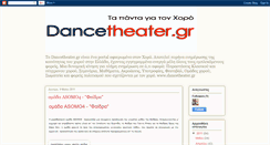 Desktop Screenshot of dancetheatergr.blogspot.com