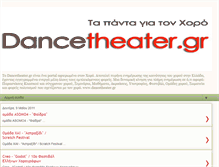 Tablet Screenshot of dancetheatergr.blogspot.com