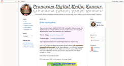 Desktop Screenshot of pranavamdigital.blogspot.com