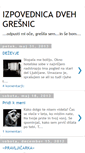Mobile Screenshot of izpovednica.blogspot.com