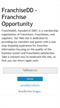 Mobile Screenshot of franchisedd.blogspot.com
