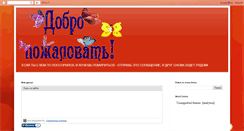 Desktop Screenshot of druzya-abgar.blogspot.com