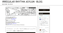Desktop Screenshot of irregularrhythmasylum.blogspot.com