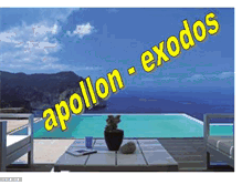 Tablet Screenshot of aes-apollon-exodos.blogspot.com