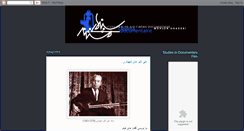 Desktop Screenshot of cinedoc.blogspot.com