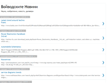 Tablet Screenshot of makovoivoda.blogspot.com