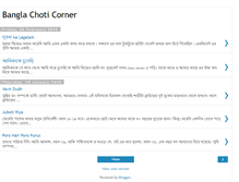 Tablet Screenshot of new-bangla-choti.blogspot.com