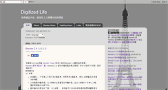 Desktop Screenshot of digitized-life.blogspot.com