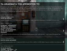 Tablet Screenshot of anotata-tei.blogspot.com