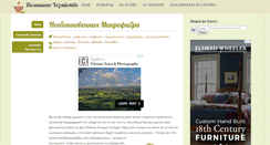 Desktop Screenshot of household-ru.blogspot.com