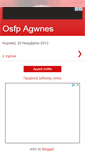 Mobile Screenshot of osfpagwnes.blogspot.com